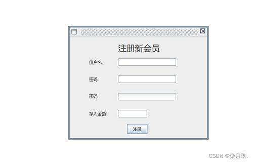 JavaSwing MySQL的购物系统项目