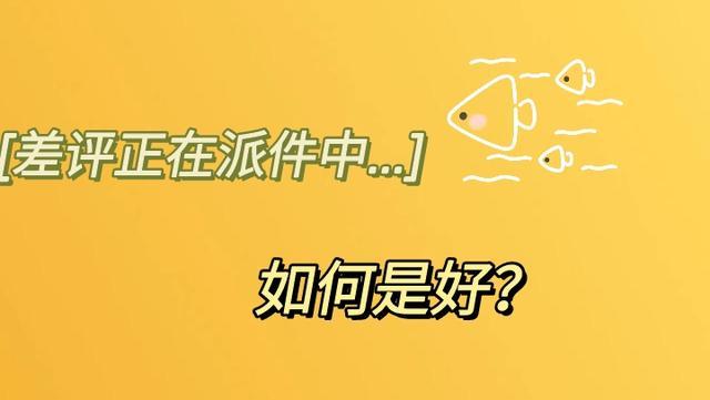 互联网如此发达的现在,我们拥有了更多的选择,网络购物也成了主流.