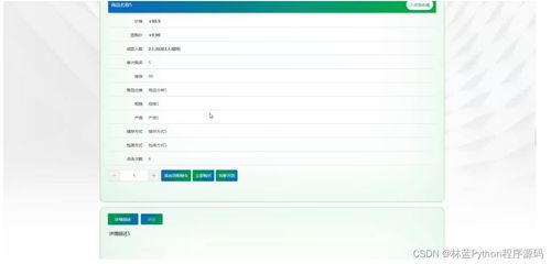 计算机毕业设计ssm基于java的社区果蔬团购系统的设计与实现2mj6f9 附源码 轻松不求人
