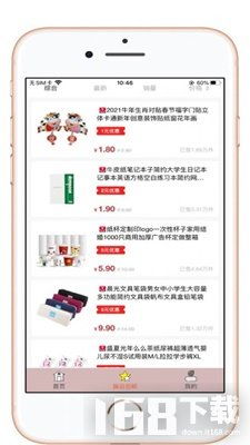 好康淘app手机版下载 好康淘最新版下载v1.0 it168下载站