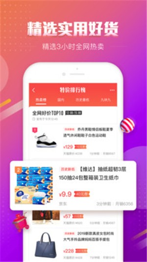 百强排行
