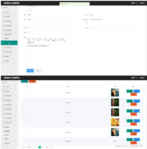 python django flask生鲜食品 o2o 商城系统 生鲜商城 食品网购 o2o购物 在线商城 电商生鲜 食品商城 生鲜网购